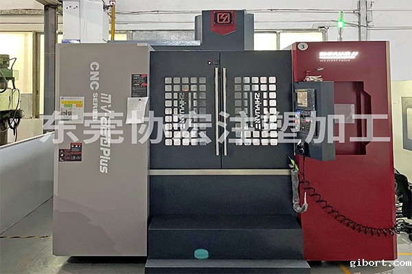 东莞协宏注塑加工过程要注意确保产品质量和生产效率的呢？