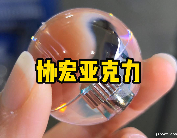 什么是注塑加工？注塑加工包括哪些应用范围？